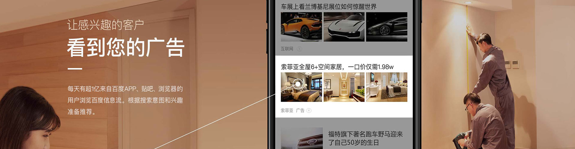 远安sem主管