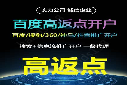 案例分析：百度SEM助力企业实现线上线下联动