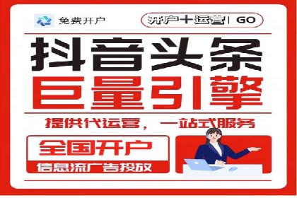 百度推广托管服务——企业广告投放的得力助手