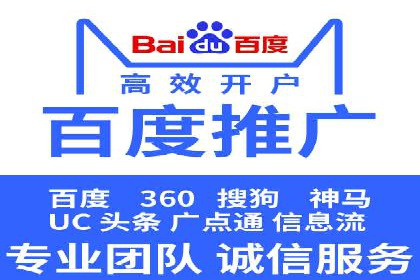百度竞价推广公司成功案例：如何快速提升品牌曝光度