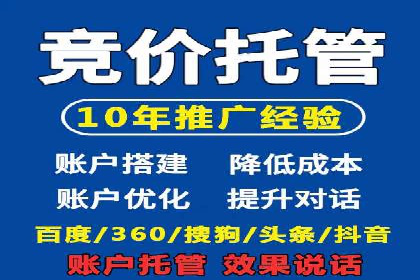 SEM开户全解析：从入门到精通