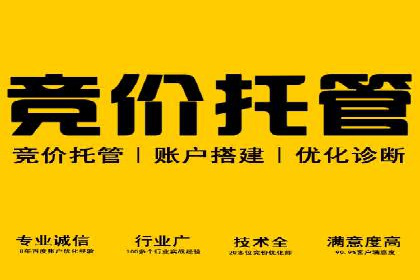 百度广告推广案例费用解读