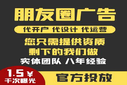 某企业SEM推广竞价代运营前后对比分析